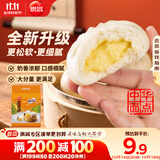 思念中华面点奶黄包960g32只 包子早餐半成品食品早点儿童