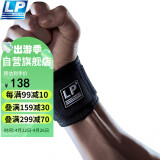 LP753CA护腕篮球网球运动手腕关节支撑防护可调节束带护具 单只均码