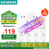 西门子（SIEMENS）插座面板套装 斜五孔10只量贩装 86型暗装电源插座 皓彩雅白