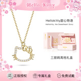 潮色绘三丽鸥HelloKitty纯银项链女黄金色吊坠女孩轻奢生日礼物女生3062