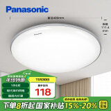 松下（Panasonic）吸顶灯卧室书房24瓦圆形卧室灯银色饰带简约led吸顶灯HHXC2625L