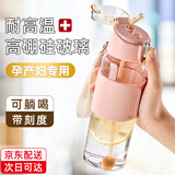 cica吸管杯孕妇产妇专用躺着喝水杯女耐高温玻璃杯成人带刻度杯子夏季 （带重力球）粉色 500ml