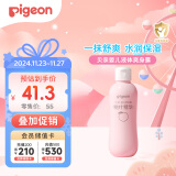 贝亲（Pigeon）桃叶精华 婴儿液体爽身露 四季通用 200ml IA171