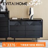 EVITA Home九斗柜实木轻奢家用客厅大容量储物收纳柜卧室靠墙置物床尾柜 黑色六斗柜：125*40*86