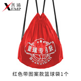 善浦篮球袋A1vl301-学生便携束口袋抽绳足球袋训练篮球袋包网双肩 红色带图案款1个