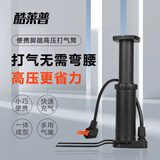 酷莱普迷你便携款脚踏打气筒自行车电动车家用篮球足球充气泵 脚踩9号