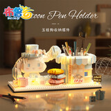 布鲁奇玉桂狗笔筒积木拼装益智玩具男孩6-12岁儿童玩具女孩生日礼物拼图