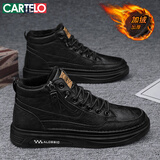卡帝乐鳄鱼（CARTELO）鞋子男鞋冬季加绒高帮休闲鞋男英伦皮鞋男士板鞋靴 黑色加绒 42