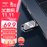 爱国者（aigo）128GB USB3.2 机甲迷你小U盘U316 读速220MB/s高速传输大容量商务办公学习车载防水耐用优盘