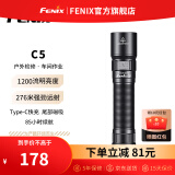 FENIX菲尼克斯C5强光手电筒家用户外照明尾部磁吸工作维修灯 曜石黑