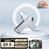 联想异能者64GB Type-C USB3.2 U盘 F501 PLUS 银色读速180MB/s手机电脑两用双接口优盘