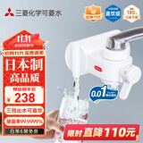可菱水【日本制】净水器水龙头过滤器家用直饮厨房卫生间通用自来水净化器日本原装进口前置超滤芯滤水器 【日本制】一芯装-约用半年