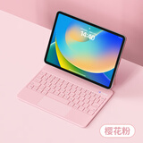 WIWU 【磁吸悬浮】iPad妙控键盘2025款适用于苹果平板ipad pro12.9/13寸air4/5/6保护套一体式蓝牙键盘 升级款【樱花粉】悬浮磁吸妙控键盘 Air4/5/6/7丨Pro11寸