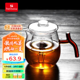 heisou 小青柑专用公道杯玻璃耐高温带茶漏一体高端分茶器500ml KC690