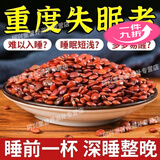 酸枣仁胖东来同款炒熟酸枣仁粉多少钱一斤正宗正品特级中药材泡茶 【官方大药房熟酸枣仁改善睡眠茶】500g 难以入眠