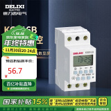 德力西电气时控开关定时器插座定时开关控制器 KG816B AC220V