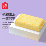 名创优品（MINISO）三丽鸥超细纤维浴巾柔软吸水速干洗澡浴巾140x70cm布丁狗1条装