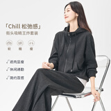 韩都衣舍【慢生活气质套装】女2025春秋百搭通勤显瘦外套