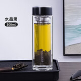 希乐男女士双层玻璃杯大容量商务泡茶杯茶水分离高颜值水杯子300ml