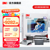 3M新雪丽汽车隔音棉 风噪全车止震板丁基胶减震板环保音响改装 全车隔音豪华版