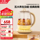 北鼎（Buydeem）【无胶水】养生壶中药壶多功能养生壶迷你玻璃煮茶器 煮茶壶花茶壶黑茶燕窝银耳K118小鹅黄