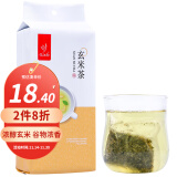 忆江南花草茶 玄米茶袋泡250g 滚炒原味五谷养生茶粮食茶50小袋