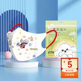 新国标38880儿童口罩3D立体防护可爱卡通超人公主印花独立包装 儿童超人【3-12岁】 50只-独立包装