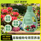 施可丰喜酸植物专用营养液肥料茉莉花山茶花杜鹃栀子花盆栽花肥通用型