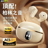 娱品【柏林之声丨顶配版】2024新款无线蓝牙耳机半入耳式降噪高音质超长续航适用苹果oppo华为vivo荣耀 亲肤色【HiFi立体音+超长续航】