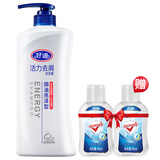 好迪洗发水洗发露洗头膏去屑止痒清爽控油修护受损男女通用留香洗发乳 去屑洗发水(焗油亮泽型)750ml1瓶