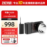 智云 写趣CX100直播摄影灯 100W专业便携打光灯影视灯室内外拍视频常亮口袋灯电源适配器套装