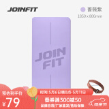 JOINFIT瑜伽垫 家用防滑仰卧起坐健身训练垫瑜伽舞蹈辅助垫 蔷薇紫单色明星款7mm