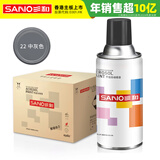 三和 普通色 手摇自动喷漆 工业油漆 金属防锈漆 汽车改色划痕修复漆 12罐/箱 J2A.22中灰色