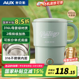 奥克斯（AUX）便携式烧水壶折叠电水壶不锈钢烧水杯旅行出差水壶学生泡面杯HX-A0803ES绿色316内胆+叉勺+蒸片