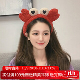 向晚发箍发卡螃蟹洗脸发箍女网红头箍发捆可爱毛绒发带发卡压碎发发箍