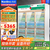 南凌（Nanling）冰柜展示柜商用立式风冷冷藏冰柜酒吧大容量冷柜酒水陈列饮料柜蛋糕蔬菜保鲜柜 LG-1600W丨风冷无霜丨全铜管丨长1.96米