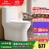 九牧（JOMOO）马桶家用一级水效防臭卫浴虹吸式马桶坐便器大冲力抗菌卫生间坐厕 【镇店热卖-旋冲升级】11370 400坑距(2515城包安装)