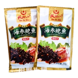 礼盒大连淡干海参干货辽刺参干鲍鱼黄金鲍礼盒花胶礼盒 鲍鱼汁