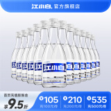 江小白40度白酒清香小瓶酒 高粱白酒纯粮食酒整箱装 40度 150mL 12瓶 【共2箱】