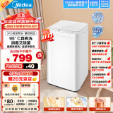 美的（Midea）波轮洗衣机全自动家用 MB30VH21E 3公斤婴儿洗衣机 内衣裤洗衣机迷你 高温除菌螨 桶自洁 以旧换新