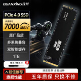 铨兴（QUANXING）酷芯客 1TB SSD固态硬盘 AI PC存储配件 M.2接口 2280（NVME协议）PCIe4.0 读速7000MB/s P402
