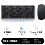 天际流【2025全新顶配】苹果妙控键盘ipad平板Macbook pro/air/5/6/7无线蓝牙电脑台式办公笔记本 【键盘鼠标套装】苹果全套黑色 超薄1:1 | 全设备兼容 | 送2.4G接收器