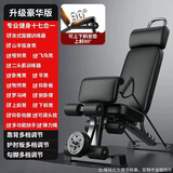 羽豪哑铃凳多功能仰卧板家用锻炼健身椅子折叠平板卧推飞鸟凳健身器材 十七合一+拉绳【承重1000斤】】