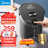 美的（Midea） 电热水瓶烧水壶5L不锈钢电热水壶恒温保温一体电水壶沸腾除氯 加大容量多段控温非即热式饮水机 多段控温304不锈钢热水瓶 5L