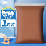 学得乐太空泥超轻黏土幼儿园小学生专用儿童手工diy手办彩泥粘土材料大包套装500g安全橡皮泥白色彩色 咖啡/500g