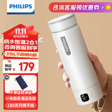 飞利浦 (PHILIPS)烧水杯电热水杯便携式烧水壶加热水杯旅行折叠电热水壶保温杯加热杯养生杯 全新升级【恒温】烧水杯 白色 0.42L