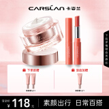 卡姿兰（Carslan）素颜霜嫩白懒人霜女学生裸妆隔离提亮肤色控油遮瑕V7素颜霜旗舰 【淡妆组合】素颜霜+润唇膏