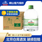 崂山山泉饮用水3.78L*4瓶 水源地灌装 家用泡茶水整箱 崂山3.78L*4瓶