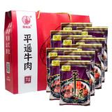 冠云平遥牛肉 山西特产 中华老字号 熟牛肉 整箱 散装礼盒 礼品 送礼 原味大块礼盒【180gx10袋】