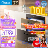 美的（Midea）消毒柜嵌入式家用 新升级光波2.0 110L双层大容量餐具碗柜碗筷婴儿奶瓶 MXV-ZLP90Q15S Pro